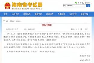 首次先发表现抢眼，官方：梅努当选英格兰本场队内最佳球员